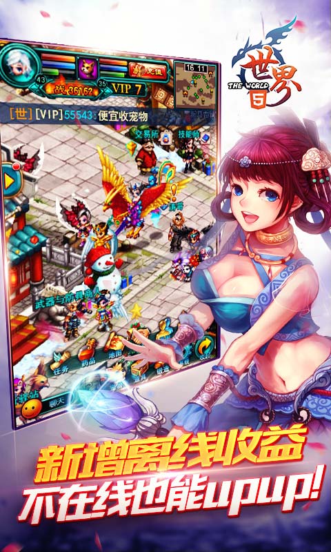 h5热门游戏,盘点年度最受欢迎的指尖冒险(图1)