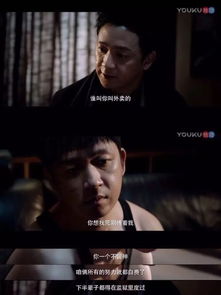 白夜追凶里玩的游戏,探秘悬疑游戏背后的真相(图3)