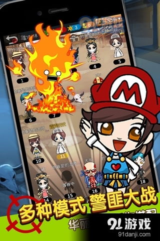 谁是卧底下载游戏,谁是卧底游戏深度解析与下载攻略(图2)