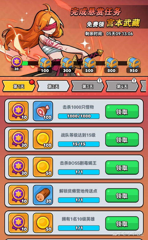 无聊阅读 (图3) 无聊阅读 (图3)