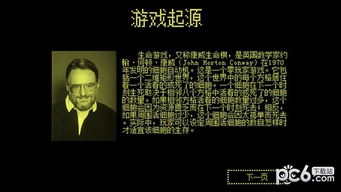 安之若命游戏破解版 (图2)
