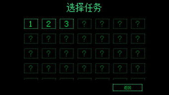 安之若命游戏破解版 (图3)