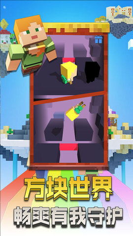NekoTouch埃及猫像素游戏 (图2)