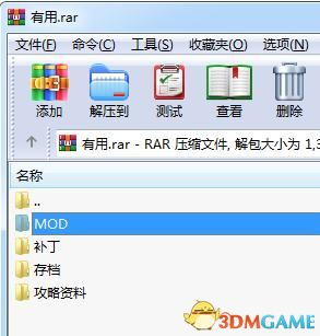 dotamax游戏资讯app安卓官网版下载安装 (图2) dotamax游戏资讯app安卓官网版下载安装 (图2)