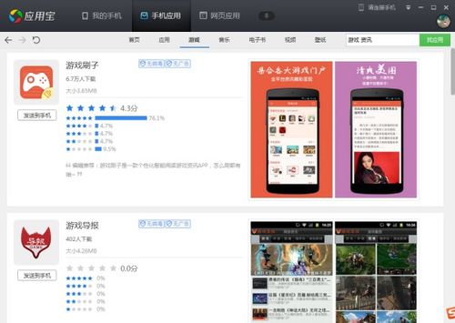 dotamax游戏资讯app安卓官网版下载安装 (图1) dotamax游戏资讯app安卓官网版下载安装 (图1)