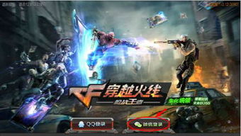 强制进入qq空间2021 (图3)