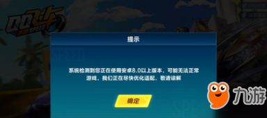 强制进入qq空间2021 (图1)