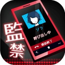 监禁女王安卓汉化版 (图1) 监禁女王安卓汉化版 (图1)