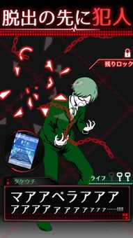 监禁女王安卓汉化版 (图2) 监禁女王安卓汉化版 (图2)