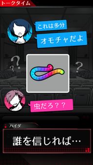 监禁女王安卓汉化版 (图3) 监禁女王安卓汉化版 (图3)