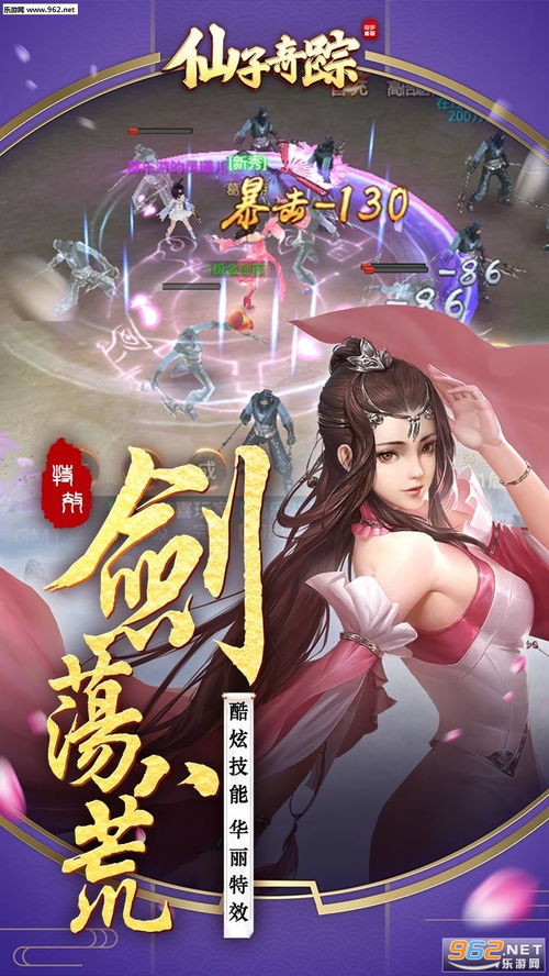 网瘾少女游戏安卓版 (图2)