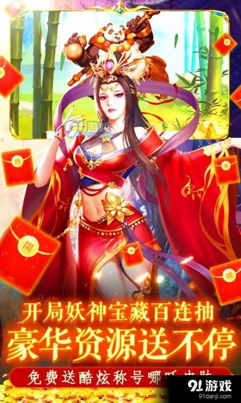网瘾少女游戏安卓版 (图3)