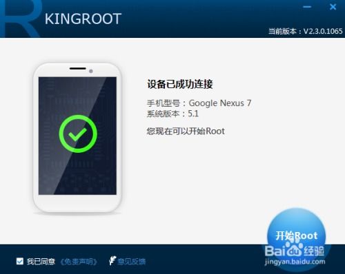 知味社区交友安卓版下载安装2.5.2知味社区交友安卓版下载安装2.5.2 (图2)
