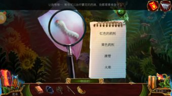 小说排行榜 (图3)