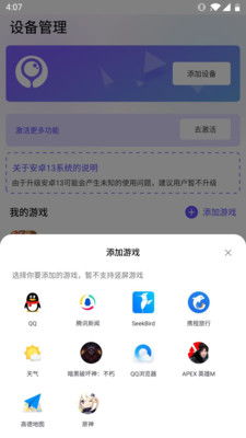 KWGT插件安卓版 (图3)