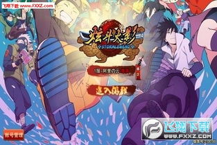 小桃的纠结安卓游戏 (图2)