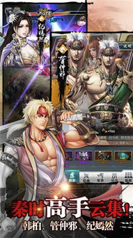 寻秦gm破解版 (图2)