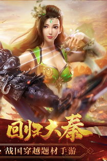 寻秦gm破解版 (图3)