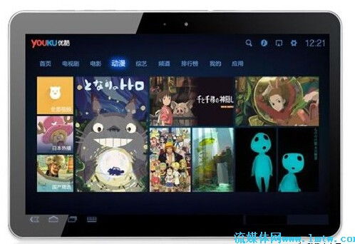 无黑边平板比例免费修改器下载 (图3)