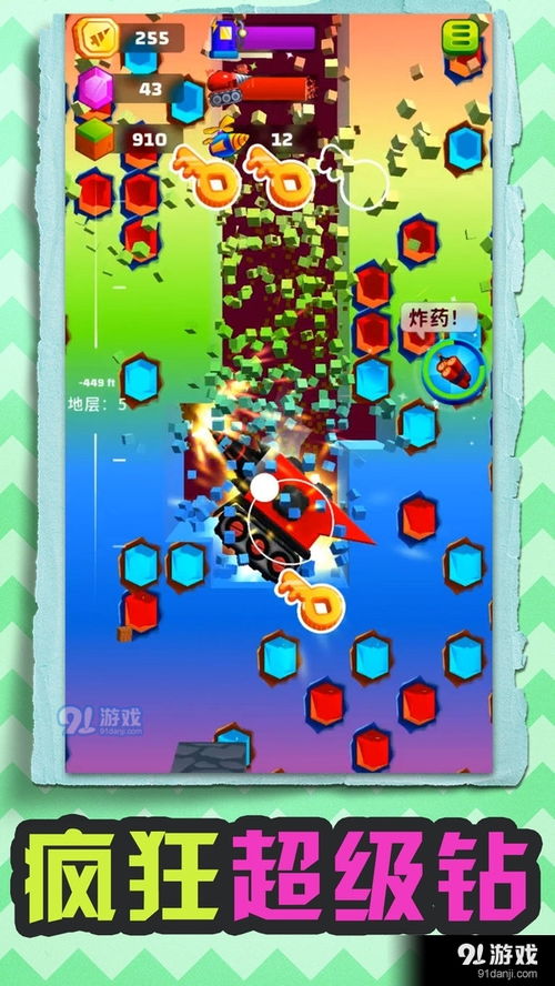 寻宝游戏,一场惊心动魄的寻宝冒险(图2)