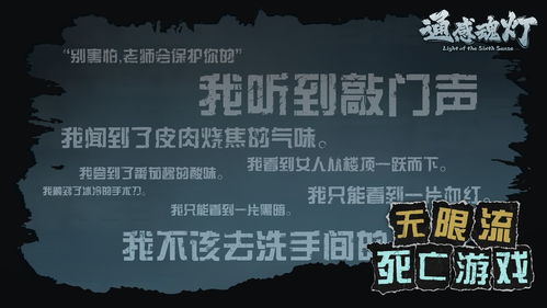 悬疑游戏大全,探索未知世界(图1)