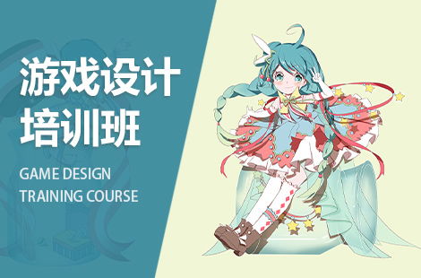 学游戏动漫设计,游戏动漫设计艺术之旅(图1)