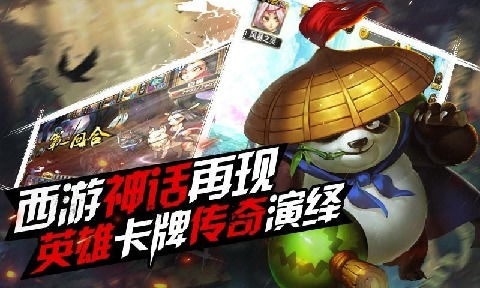 孙悟空闯关游戏大全,解锁无尽冒险(图1) 孙悟空闯关游戏大全,解锁无尽冒险(图1)