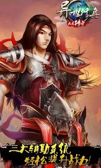 修真双人游戏,探索奇幻修真双人游戏的无限可能(图2) 修真双人游戏,探索奇幻修真双人游戏的无限可能(图2)