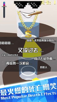 旋转跳塔游戏,挑战极限的益智冒险之旅(图1) 旋转跳塔游戏,挑战极限的益智冒险之旅(图1)