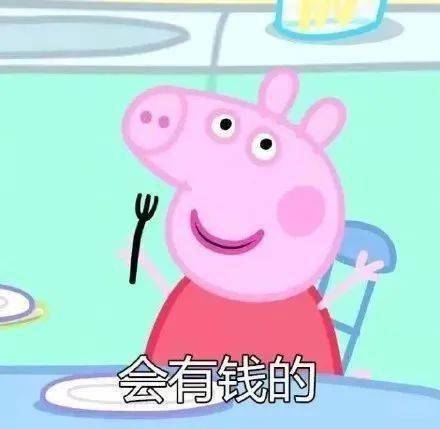 小猪打游戏头像,解锁虚拟世界的快乐时光(图2) 小猪打游戏头像,解锁虚拟世界的快乐时光(图2)