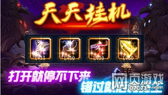 兴盛游戏挂,揭秘作弊背后的真相与影响(图1) 兴盛游戏挂,揭秘作弊背后的真相与影响(图1)