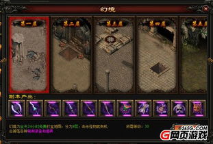 兴盛游戏挂,揭秘作弊背后的真相与影响(图2) 兴盛游戏挂,揭秘作弊背后的真相与影响(图2)