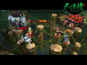 新版网络游戏,新版网络游戏全景解析(图1)