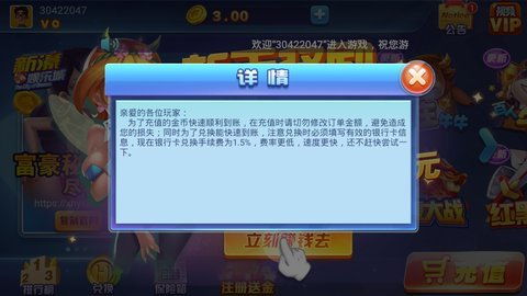 新豪天地游戏,畅享刺激娱乐新体验(图1)