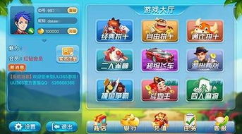 新豪天地游戏,畅享刺激娱乐新体验(图2)