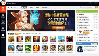 虚荣游戏助手,成就荣耀巅峰(图3)
