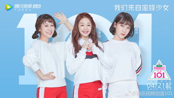 选秀女团游戏,梦想起航的奇幻之旅(图2)