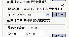 学做游戏辅助,畅游虚拟世界新篇章(图1)
