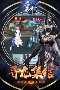 玄机游戏,穿越时空的奇幻冒险之旅(图2)