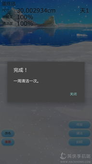 摇曳露营游戏手机版 (图1) 摇曳露营游戏手机版 (图1)