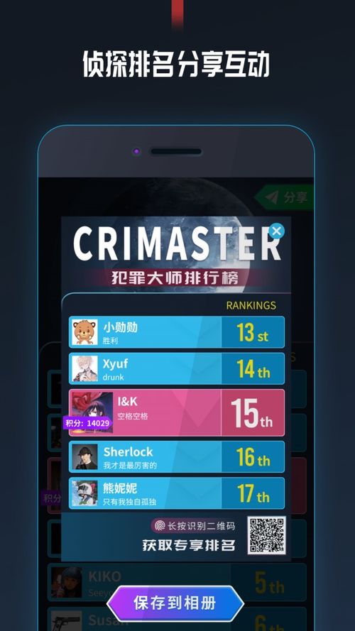 SecretsofCharmland魅力兰的秘密游戏中文版2024下载v1.204.2 (图1) SecretsofCharmland魅力兰的秘密游戏中文版2024下载v1.204.2 (图1)