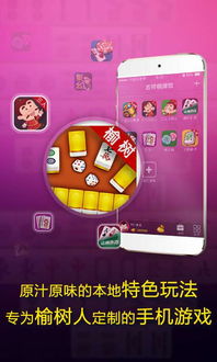 小桃的纠结安卓游戏 (图1)