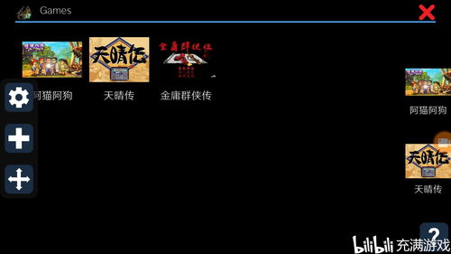 躲飞机dancingship (图1)