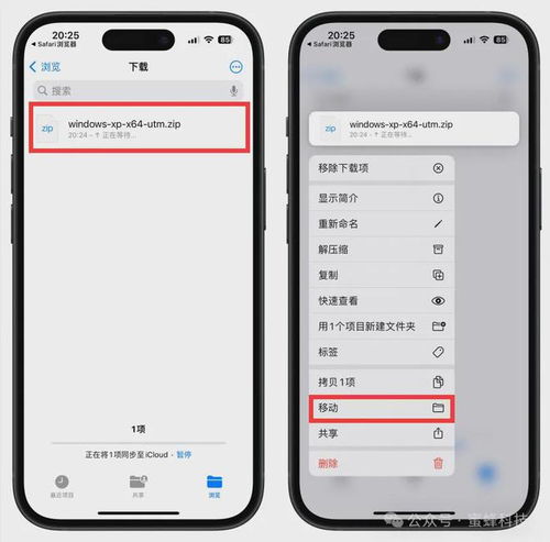 小桃的纠结安卓游戏 (图1) 小桃的纠结安卓游戏 (图1)