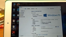 小桃的纠结安卓游戏 (图3) 小桃的纠结安卓游戏 (图3)