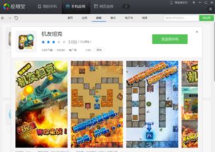 乐逗游戏平台手机版正版2024最新下载 (图1)