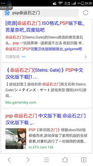 VOVG智能耳机安卓版 (图2) VOVG智能耳机安卓版 (图2)