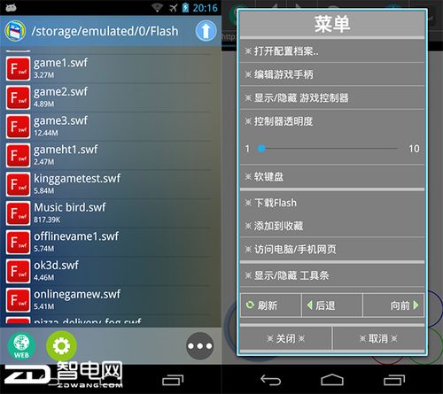 incrediboxBreakthrough游戏 (图3)
