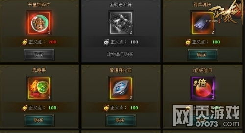 轩辕剑之天之痕游戏结局,终章揭秘(图1)