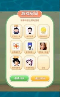 小游戏萌脸,打造专属你的可爱形象(图1) 小游戏萌脸,打造专属你的可爱形象(图1)